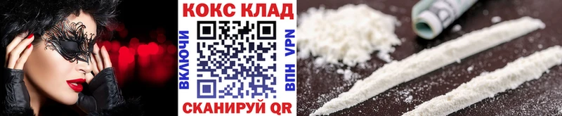 Где купить наркоту Белебей Кодеин МАРИХУАНА Мефедрон Гашиш Псилоцибиновые грибы