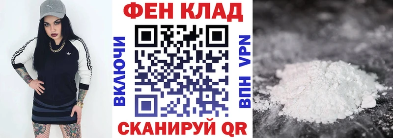 где можно купить наркотик  Белебей  ссылка на мегу   Amphetamine Розовый 