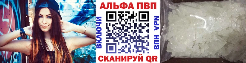мега ссылка  Белебей  Alpha-PVP мука 