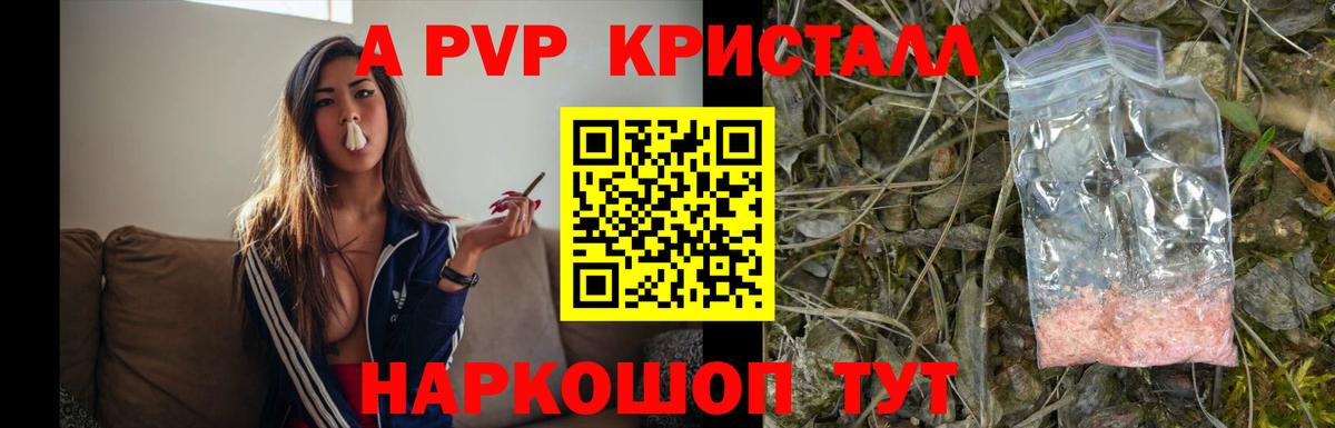 APVP VHQ  APVP СК КРИС  Вход с VPN  Белебей 