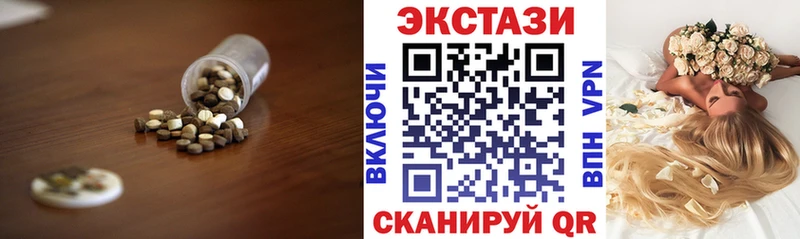 Ecstasy ешки  Белебей 