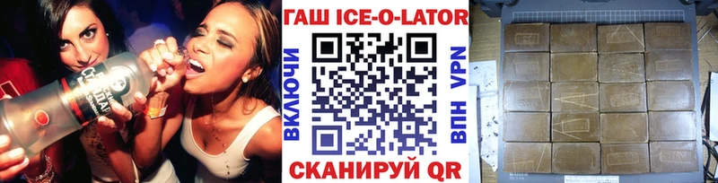 цены наркотик  Белебей  Гашиш убойный 