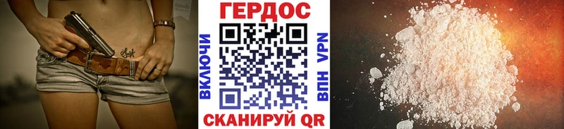 Героин хмурый  хочу наркоту  Белебей 