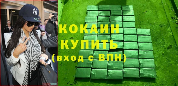 кокаин перу Алексин
