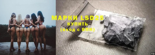 соль курить ск Алексеевка