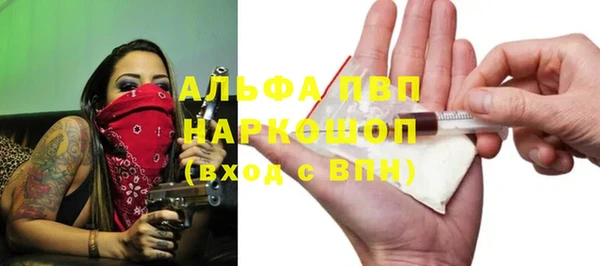 соль курить ск Алексеевка