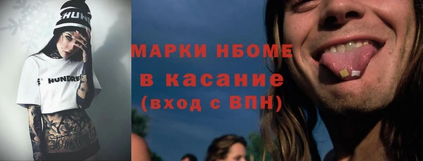 ECSTASY Абдулино