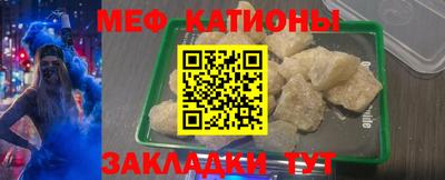 крисы Апшеронск