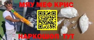 каннабис Апрелевка