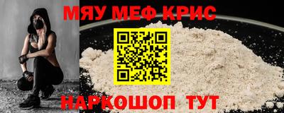 mdpv Аргун