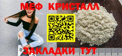 крисы Апшеронск