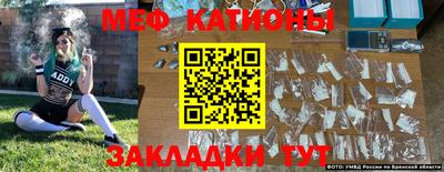 mdpv Аргун
