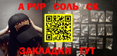 каннабис Апрелевка