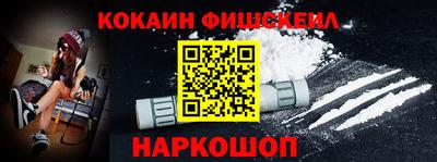 крисы Апшеронск