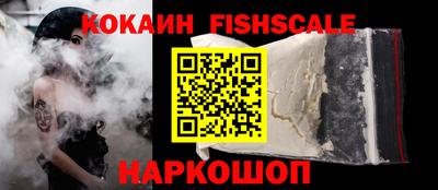 крисы Апшеронск