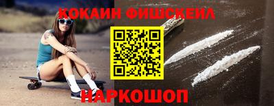 крисы Апшеронск