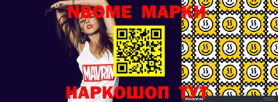 каннабис Апрелевка