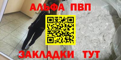 mdpv Аргун