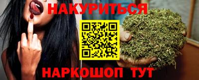 каннабис Апрелевка