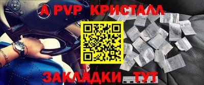 mdpv Аргун