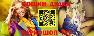 крисы Апшеронск