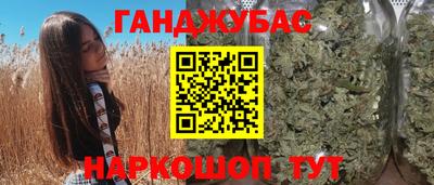 каннабис Апрелевка