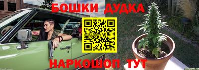 каннабис Апрелевка