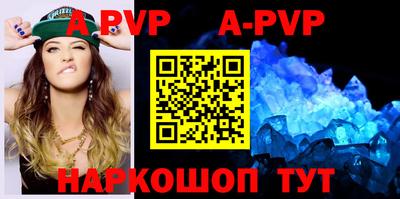 каннабис Апрелевка