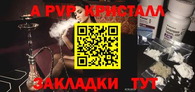 mdpv Аргун