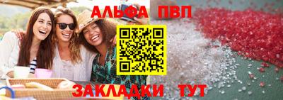каннабис Апрелевка