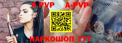 каннабис Апрелевка