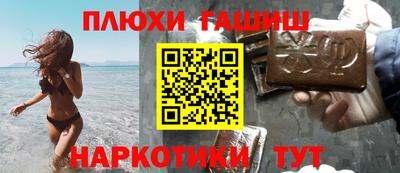 каннабис Апрелевка