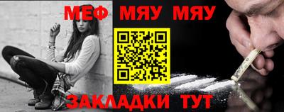 mdpv Аргун