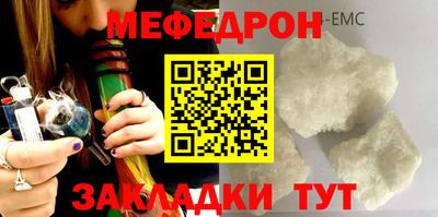 крисы Апшеронск