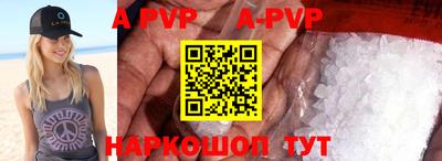 каннабис Апрелевка
