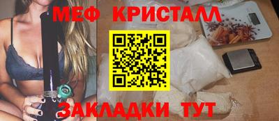 каннабис Апрелевка