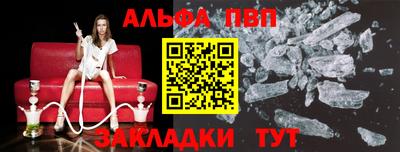mdpv Аргун