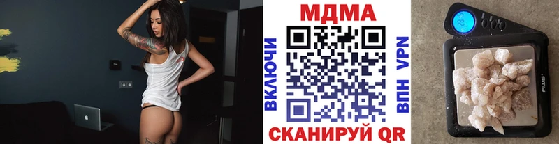 где купить наркоту  Белебей  мориарти формула  MDMA Molly 