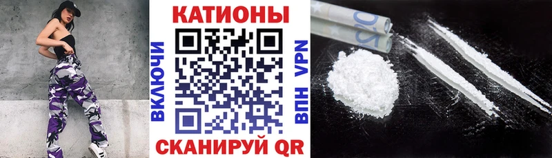 Меф кристаллы Белебей