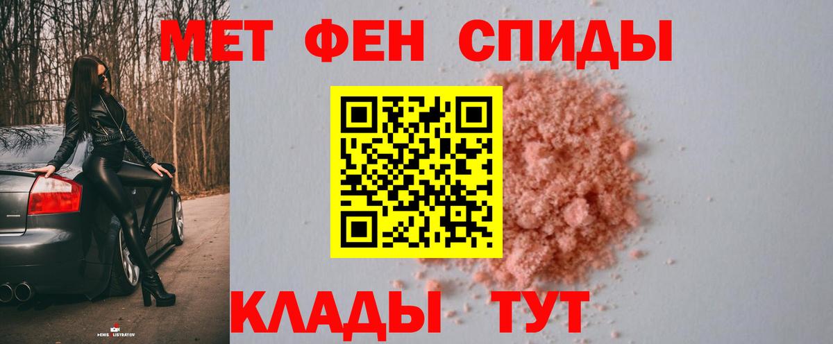 Метамфетамин Декстрометамфетамин 99.9% Белебей