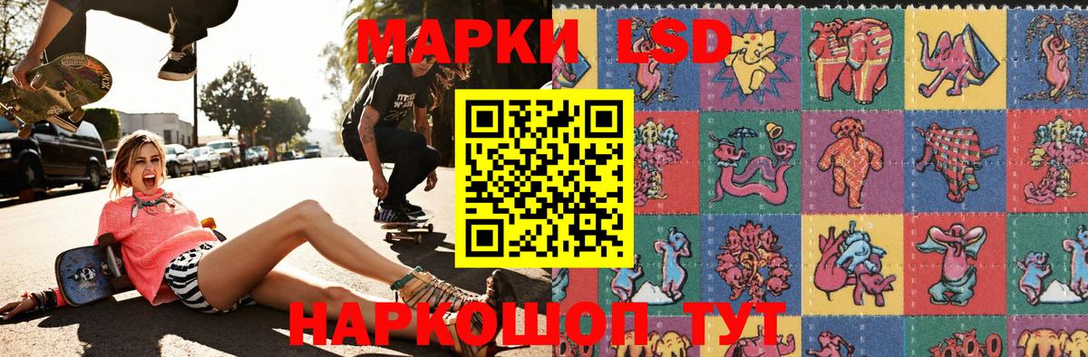 Белебей  Наркотические марки 1,5мг  Наркотические марки 1,5мг  Вход с VPN 