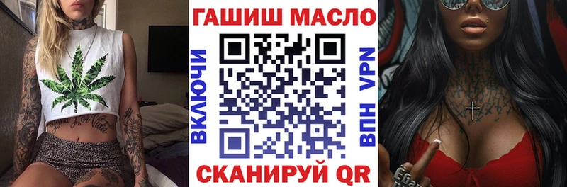 Дистиллят ТГК THC oil  Белебей 