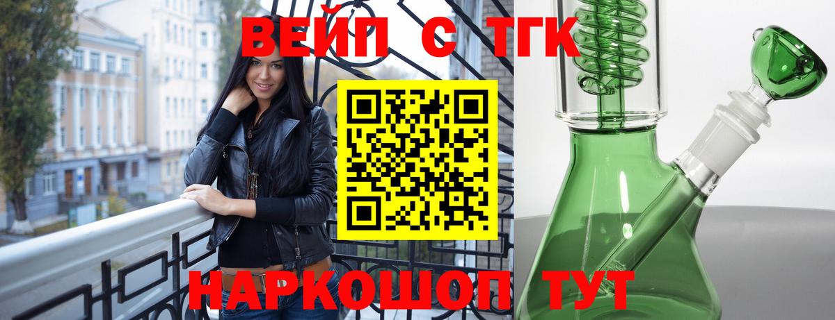ТГК концентрат Белебей