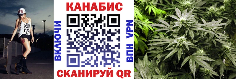 Канабис OG Kush  Белебей 