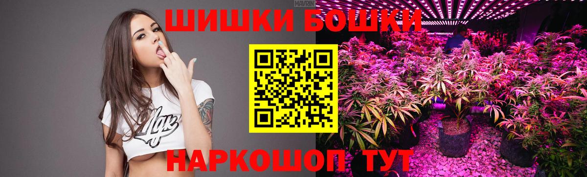 МЕФ кристаллы  Alpha-PVP СОЛЬ кристаллы  Вход с VPN  Белебей  МАРИХУАНА  ГАШИШ  Вейп ТГК 