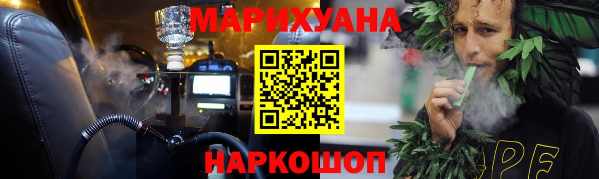 Белебей  Конопля марихуана  Бошки Шишки ГИДРОПОН  Вход с VPN  Бошки марихуана планчик 